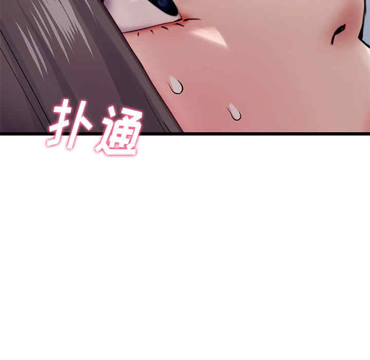 当初恋变成继母/重逢的初恋是继母