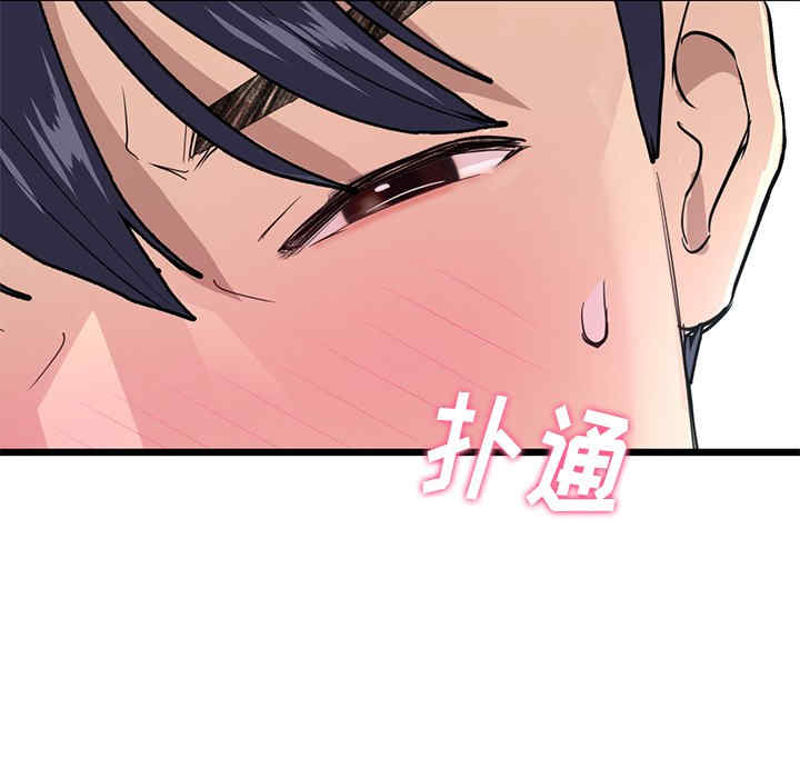 当初恋变成继母/重逢的初恋是继母