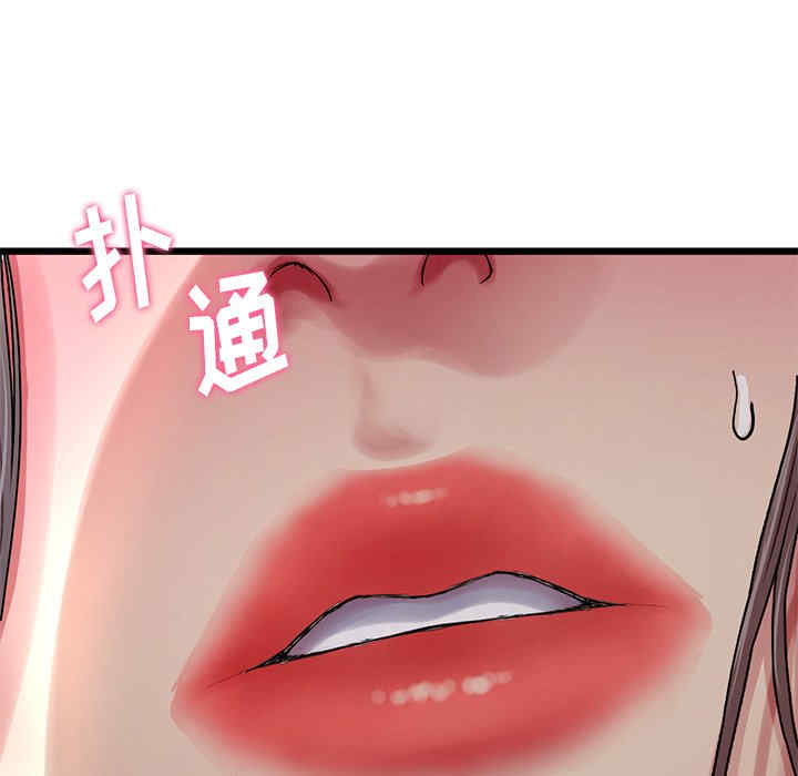 当初恋变成继母/重逢的初恋是继母