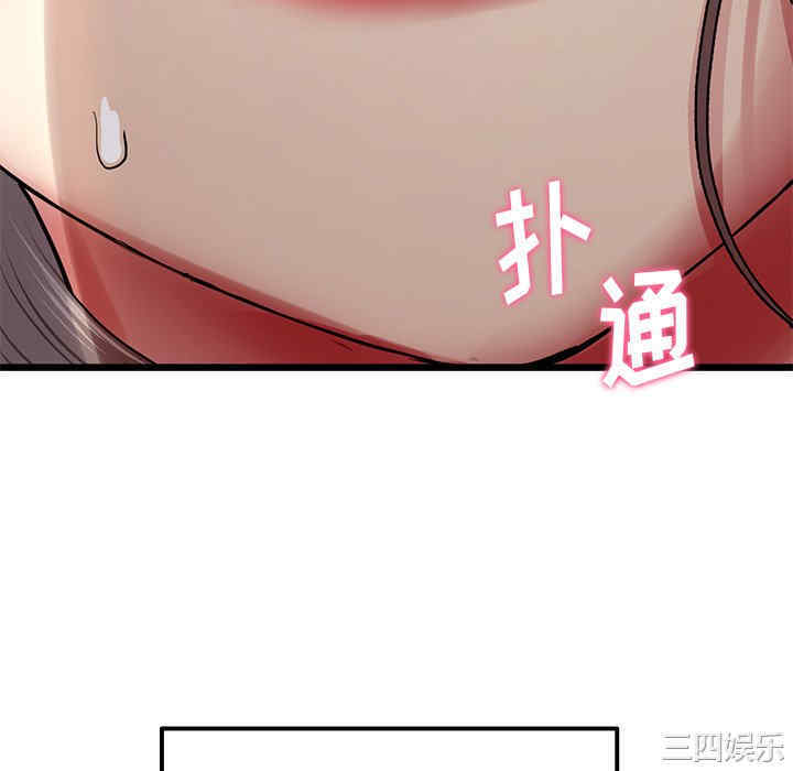 当初恋变成继母/重逢的初恋是继母