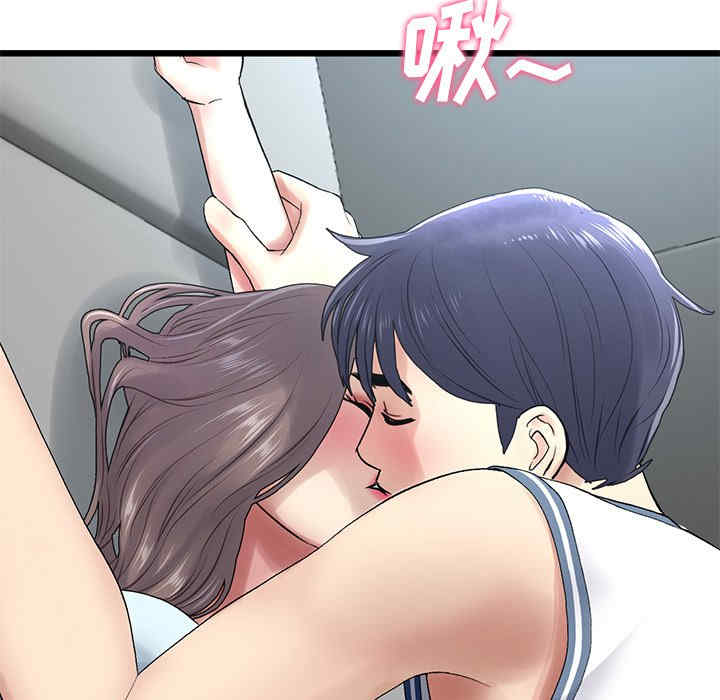 当初恋变成继母/重逢的初恋是继母