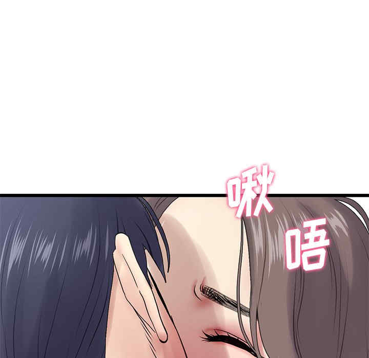 当初恋变成继母/重逢的初恋是继母