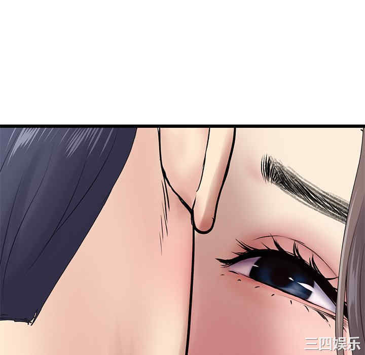 当初恋变成继母/重逢的初恋是继母