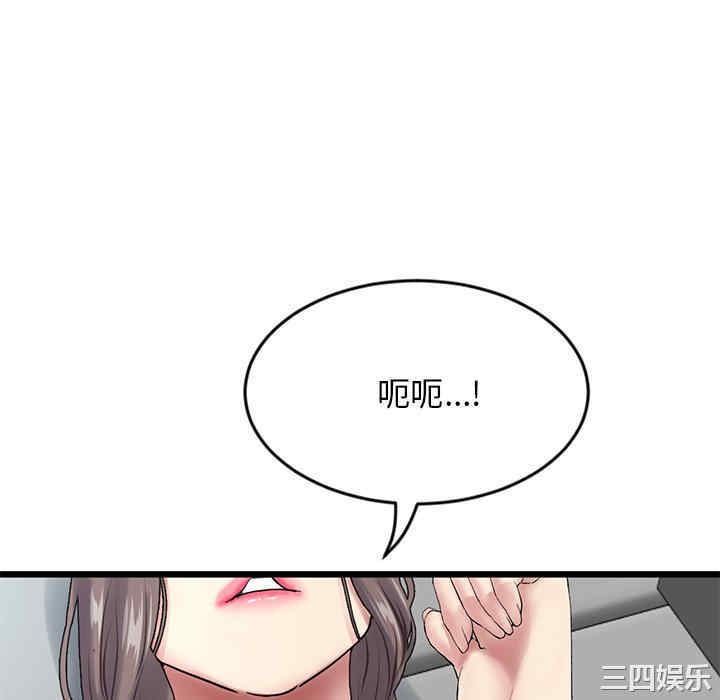 当初恋变成继母/重逢的初恋是继母