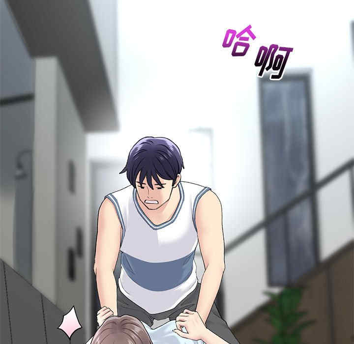 当初恋变成继母/重逢的初恋是继母