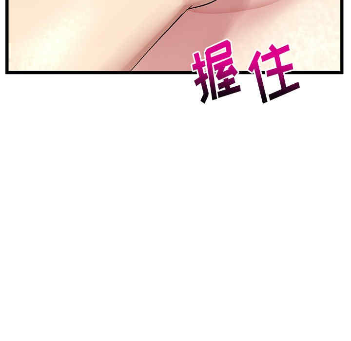 当初恋变成继母/重逢的初恋是继母