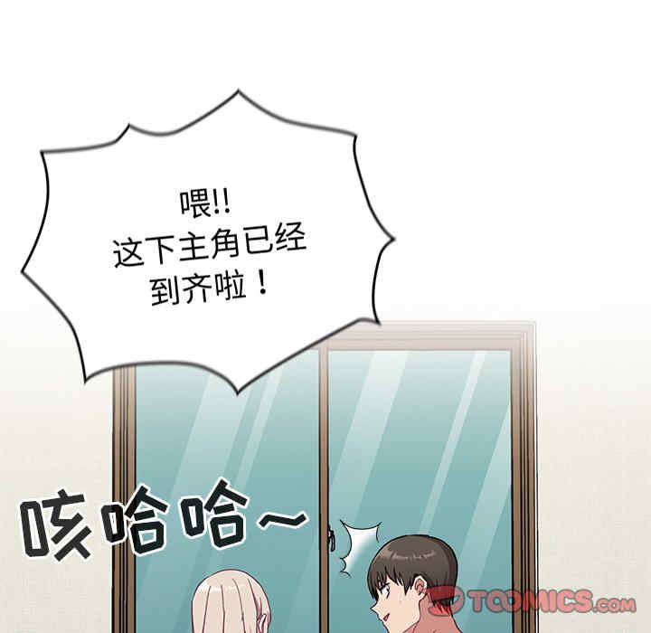 不请自来的未婚妻/陌生的未婚妻