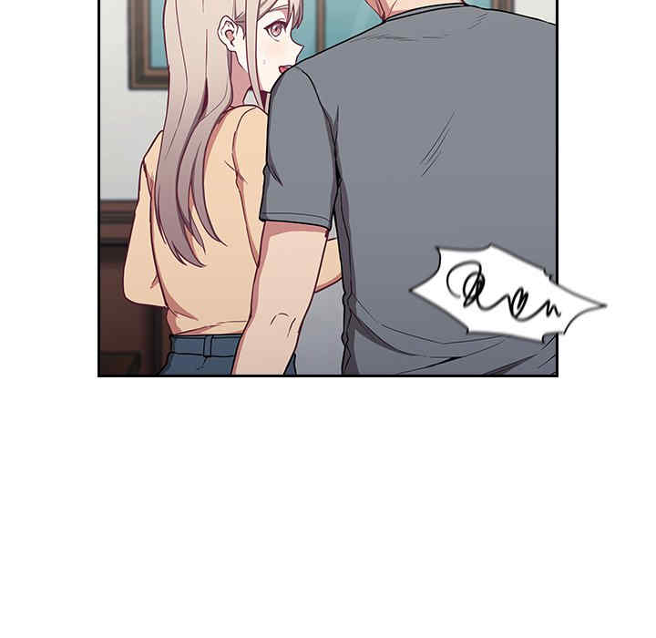 不请自来的未婚妻/陌生的未婚妻