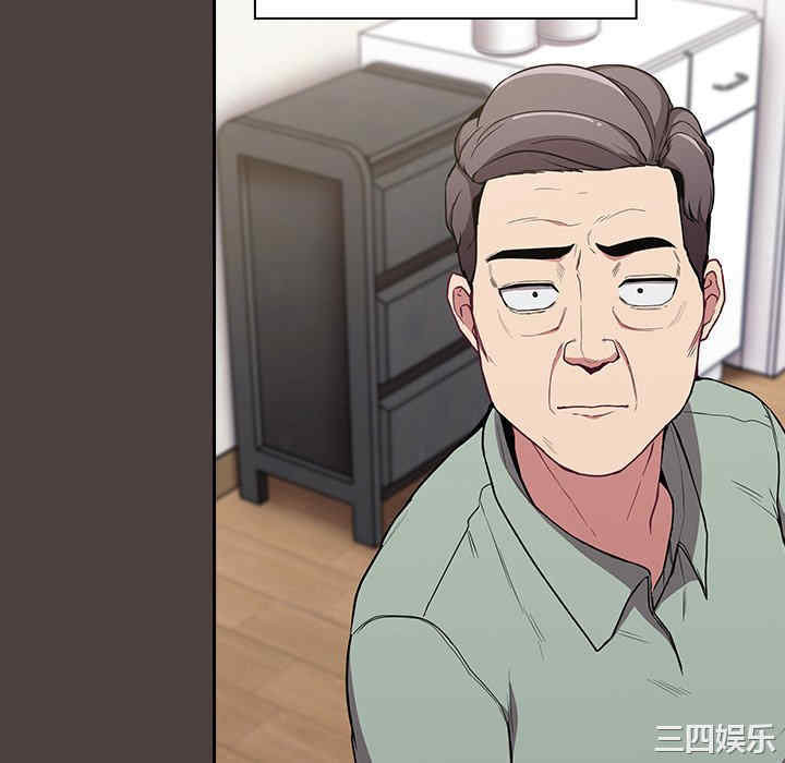 不请自来的未婚妻/陌生的未婚妻