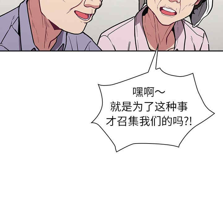 不请自来的未婚妻/陌生的未婚妻