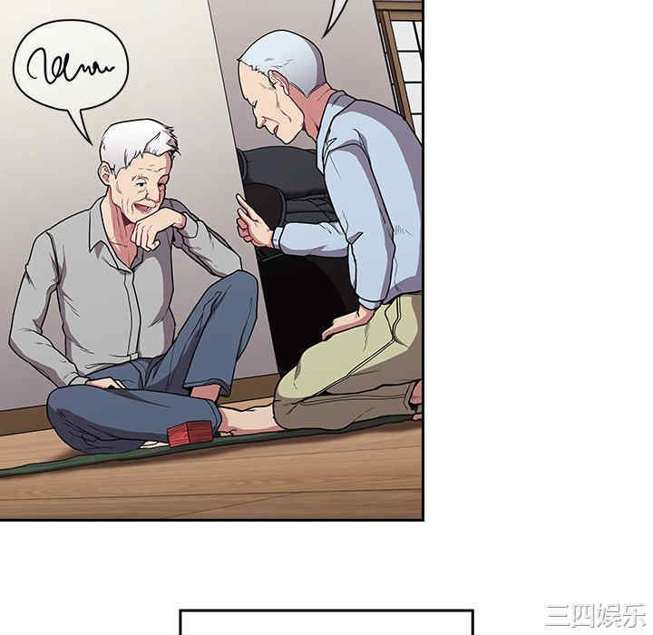 不请自来的未婚妻/陌生的未婚妻