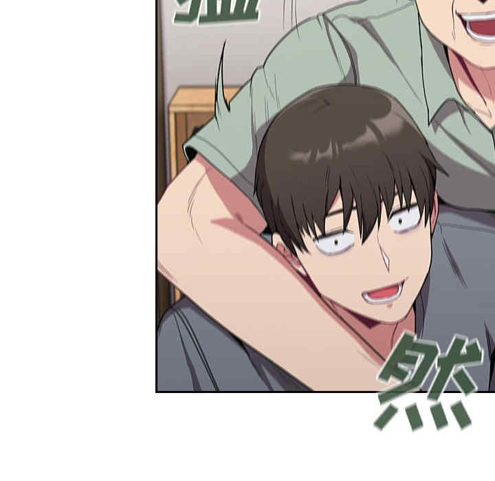 不请自来的未婚妻/陌生的未婚妻