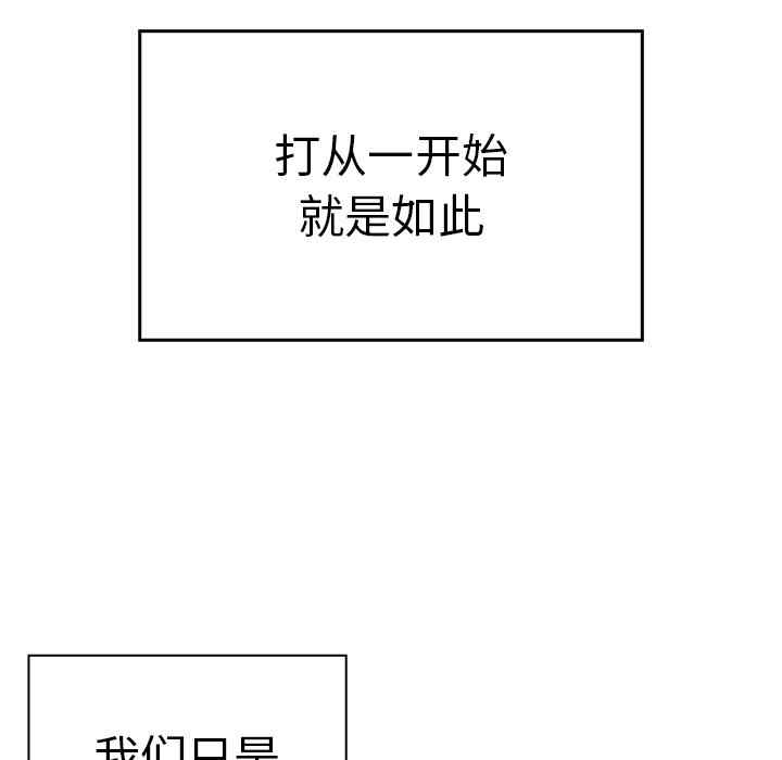 不请自来的未婚妻/陌生的未婚妻