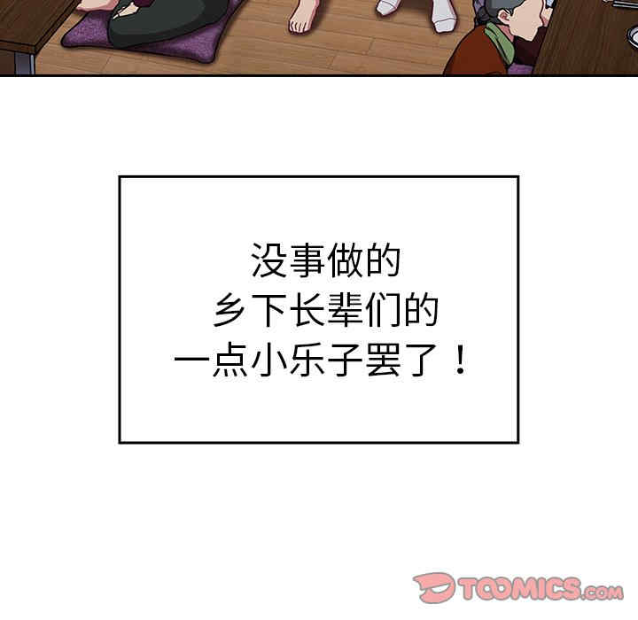 不请自来的未婚妻/陌生的未婚妻