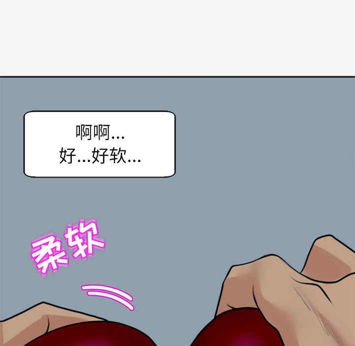 现成老爸/上门老爸