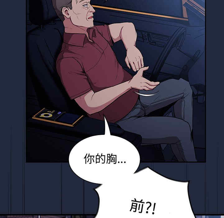 不请自来的未婚妻/陌生的未婚妻