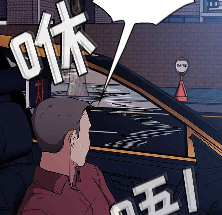 不请自来的未婚妻/陌生的未婚妻