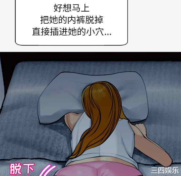 现成老爸/上门老爸