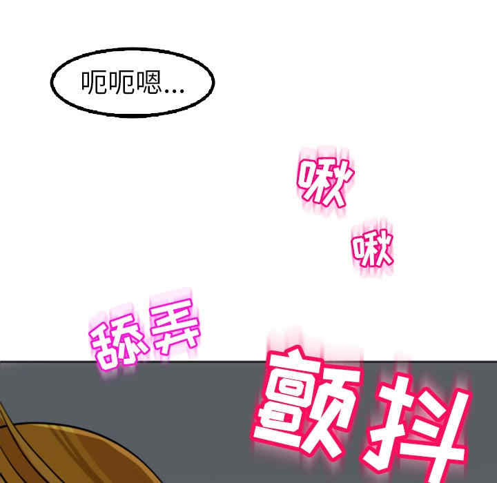 现成老爸/上门老爸