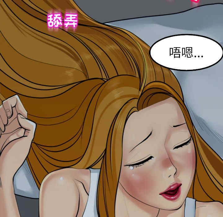 现成老爸/上门老爸