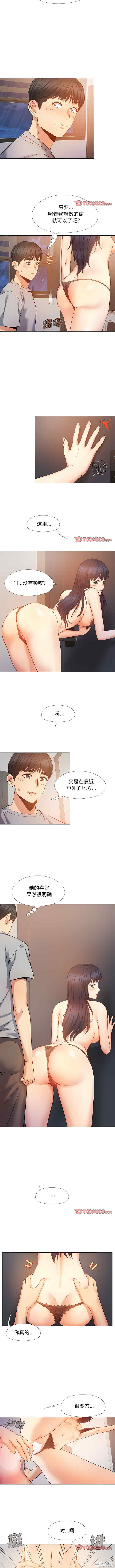 恋爱信仰/恋爱信条