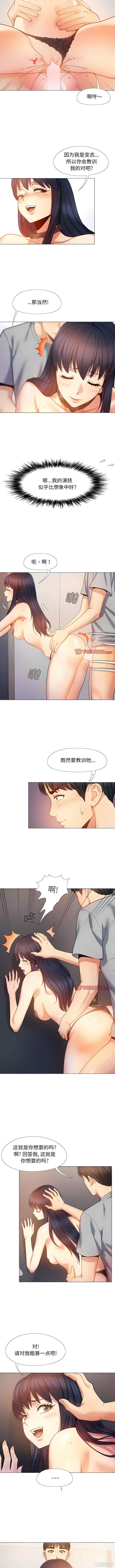 恋爱信仰/恋爱信条