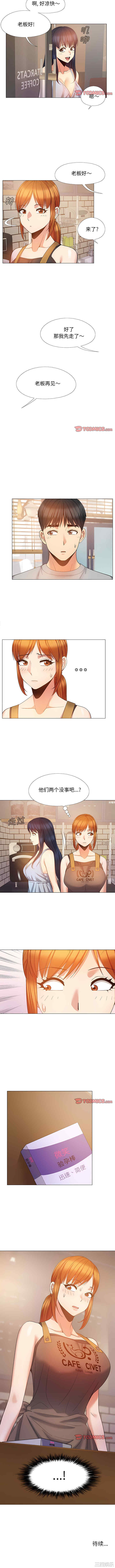 恋爱信仰/恋爱信条