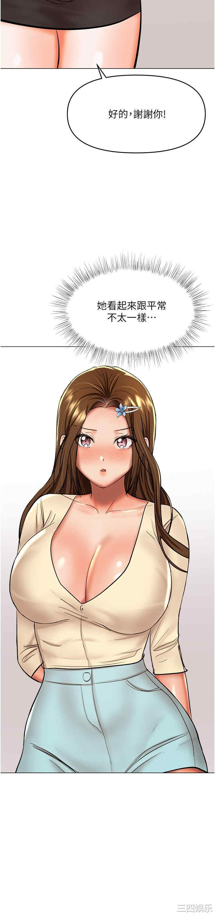 干爹，请多指教