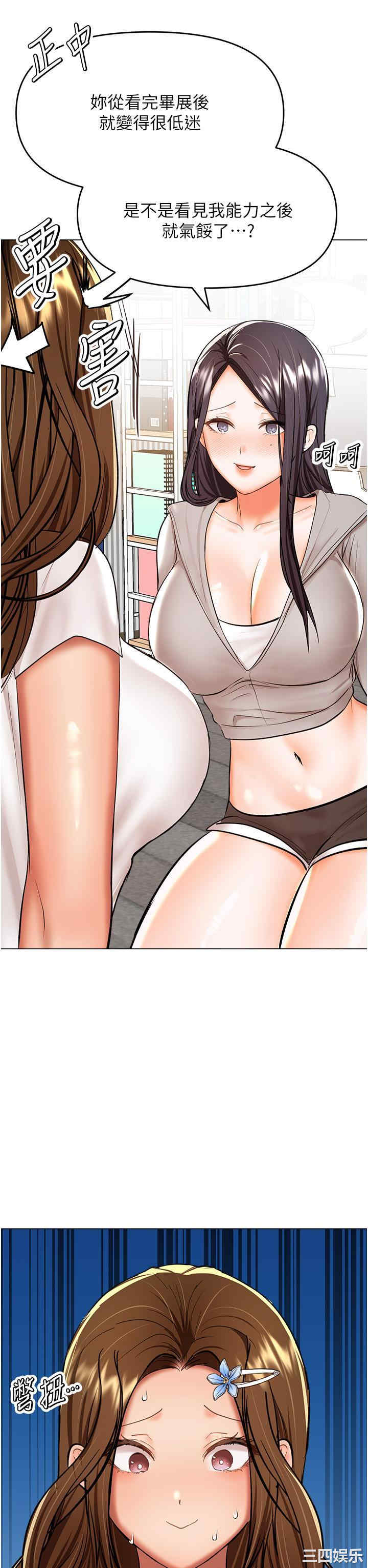 干爹，请多指教