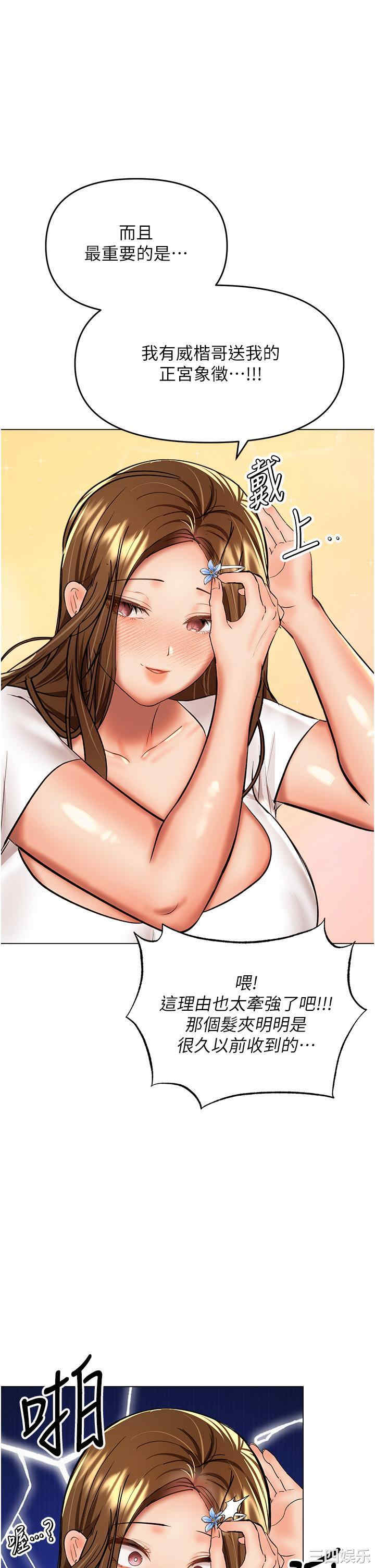 干爹，请多指教