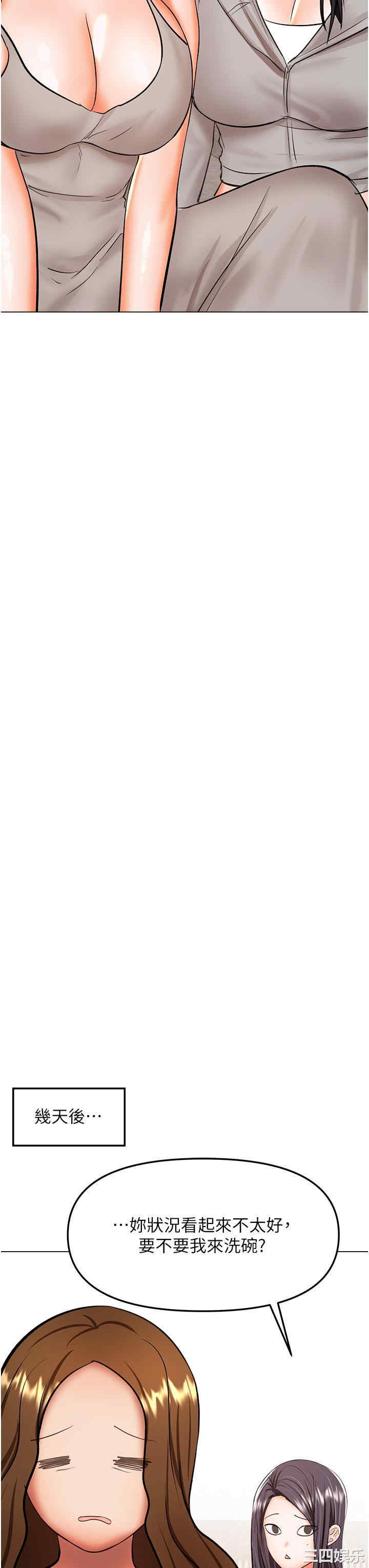 干爹，请多指教