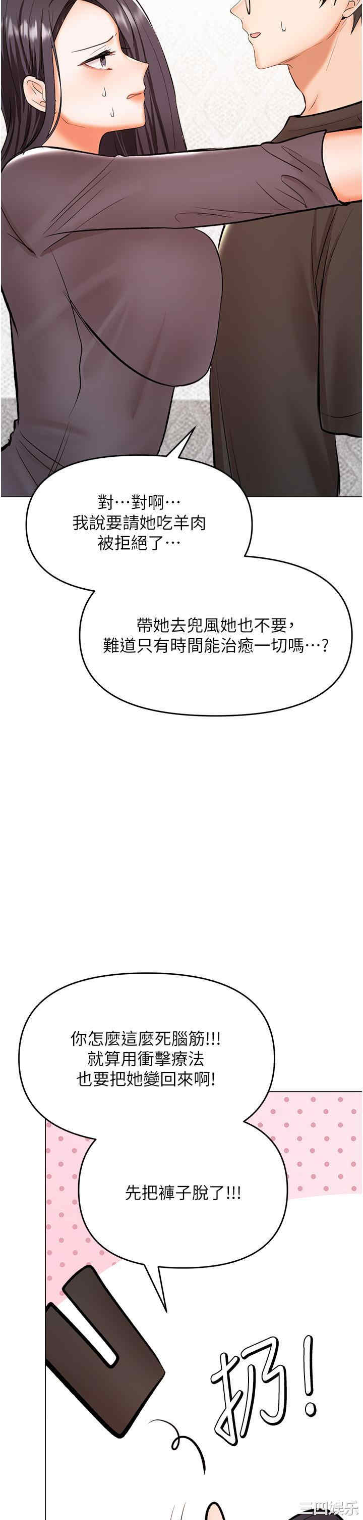 干爹，请多指教