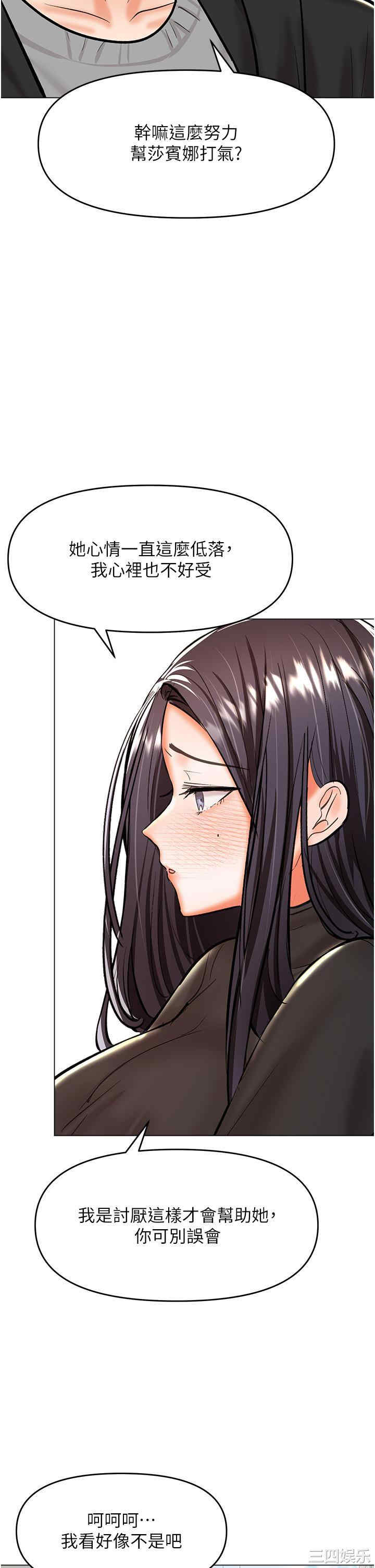 干爹，请多指教