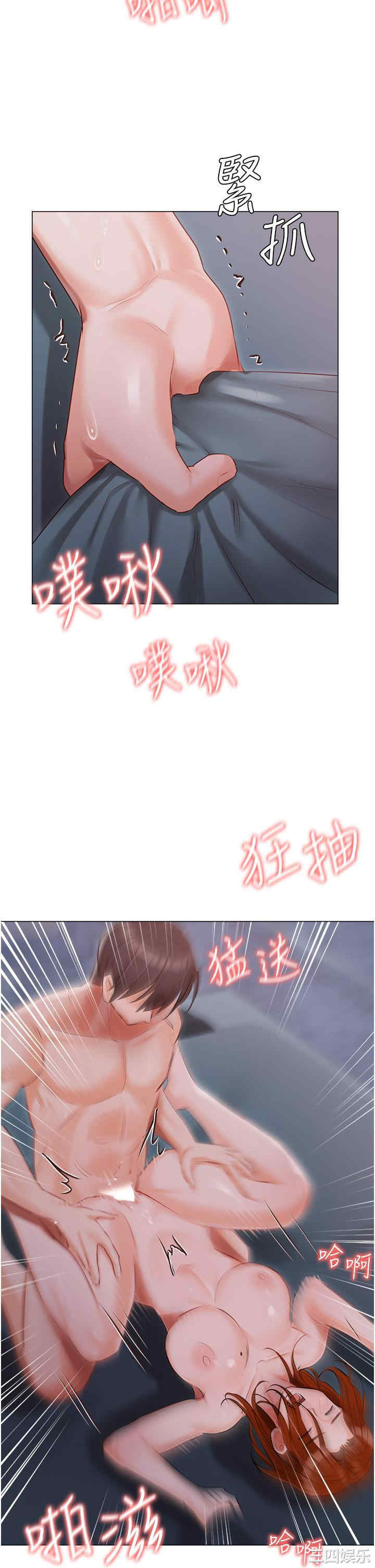 私宅女主人