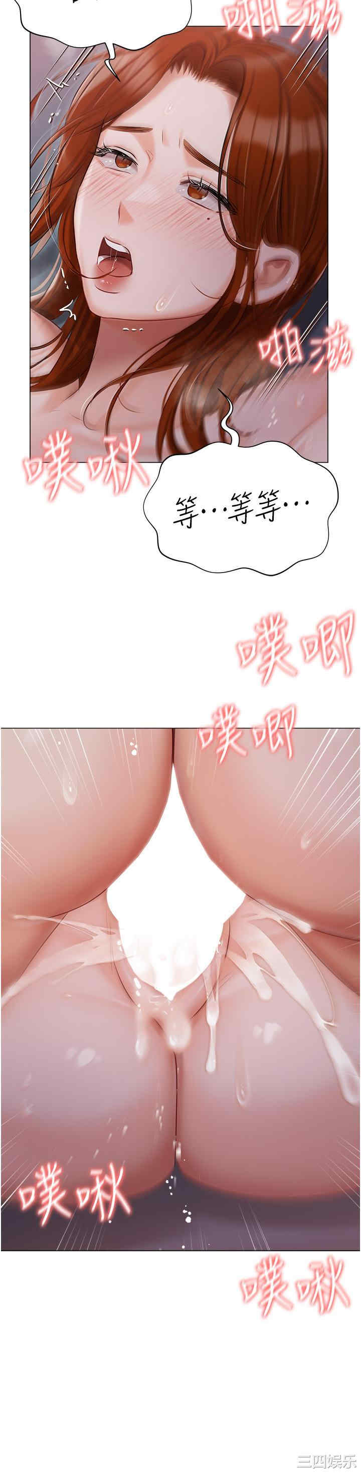 私宅女主人
