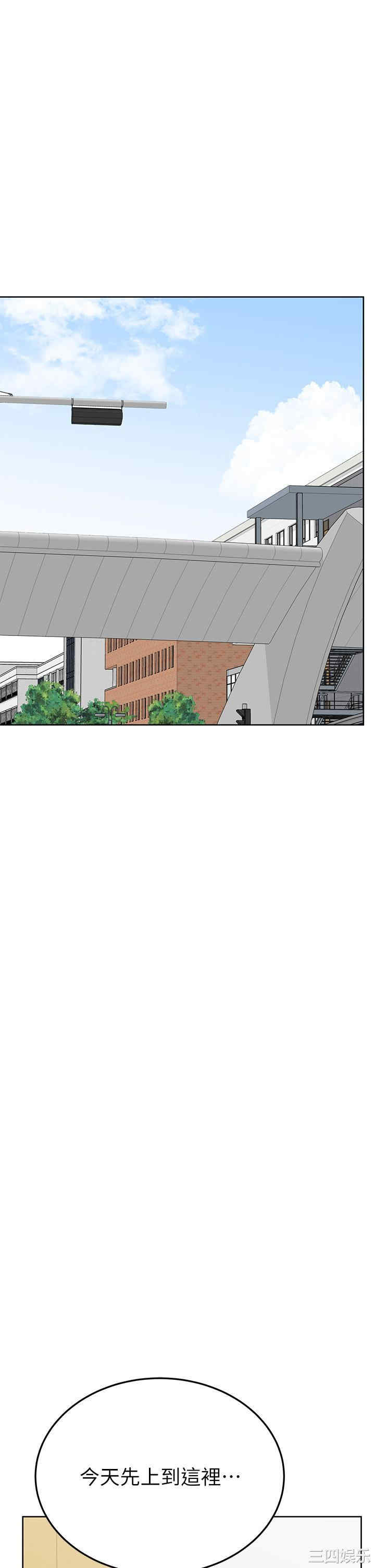 要对妈妈保密唷