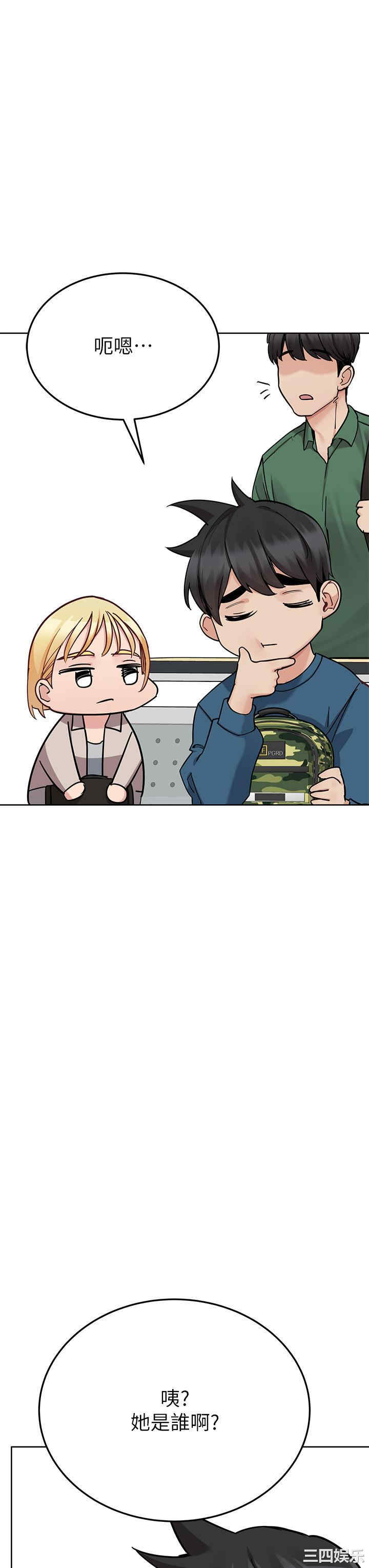 要对妈妈保密唷