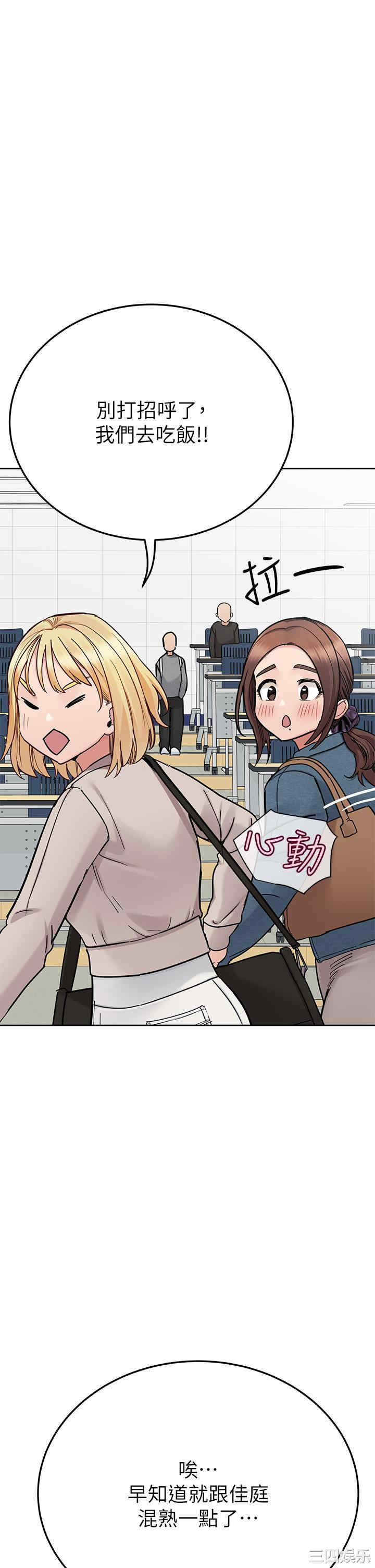 要对妈妈保密唷