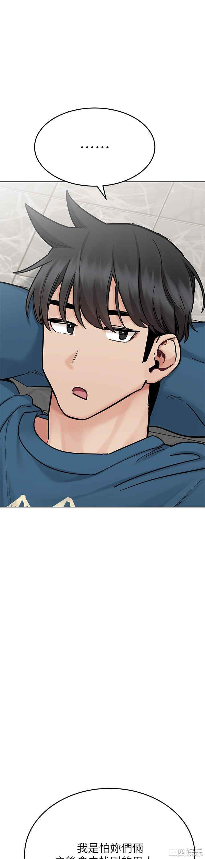 要对妈妈保密唷