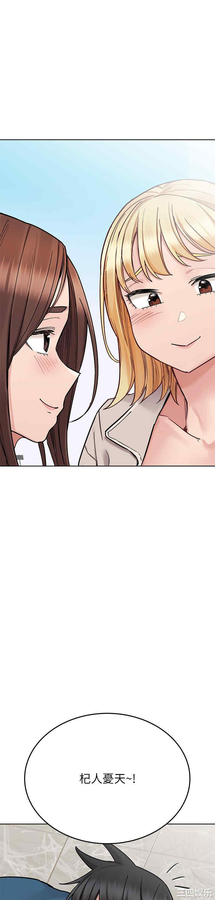 要对妈妈保密唷