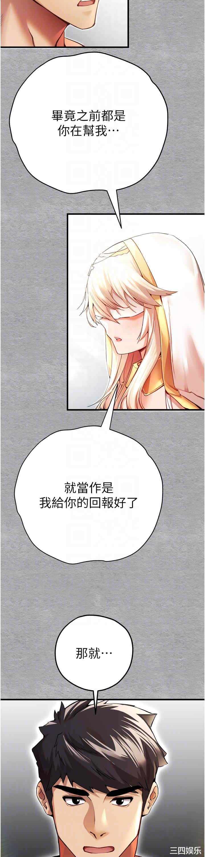 初次深交,请多指教