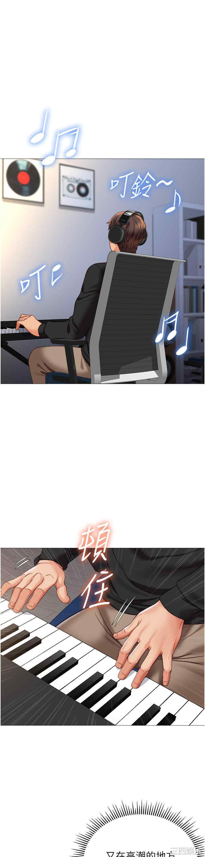 女儿闺蜜都归ME