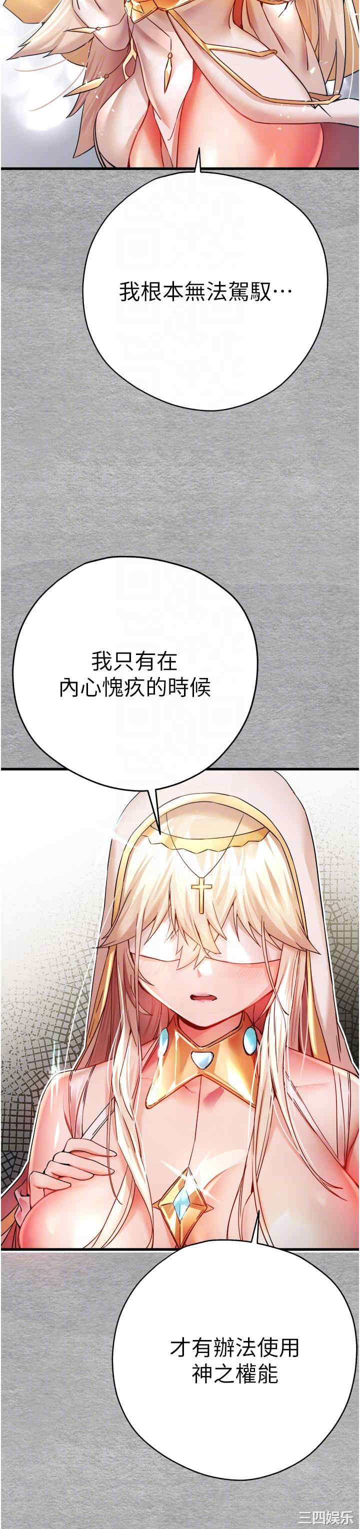 初次深交,请多指教