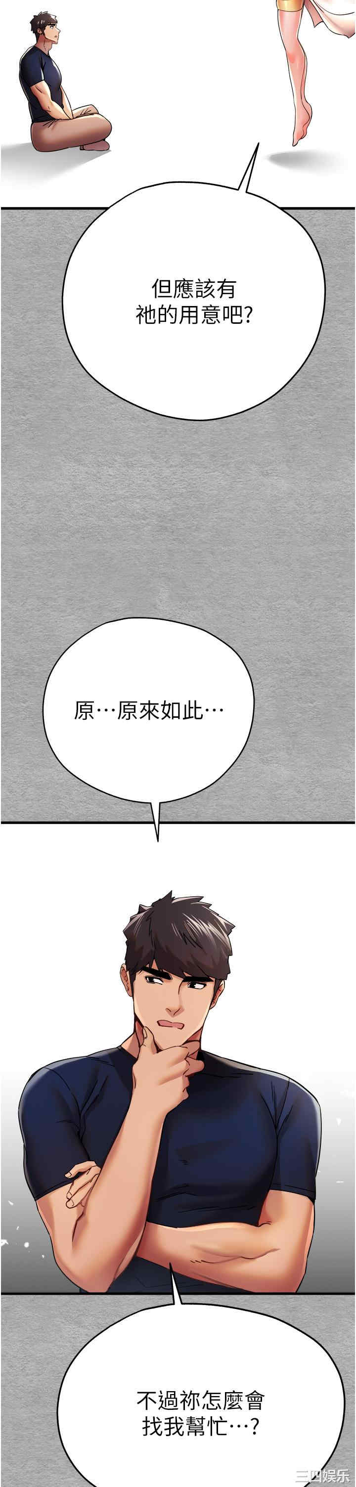 初次深交,请多指教