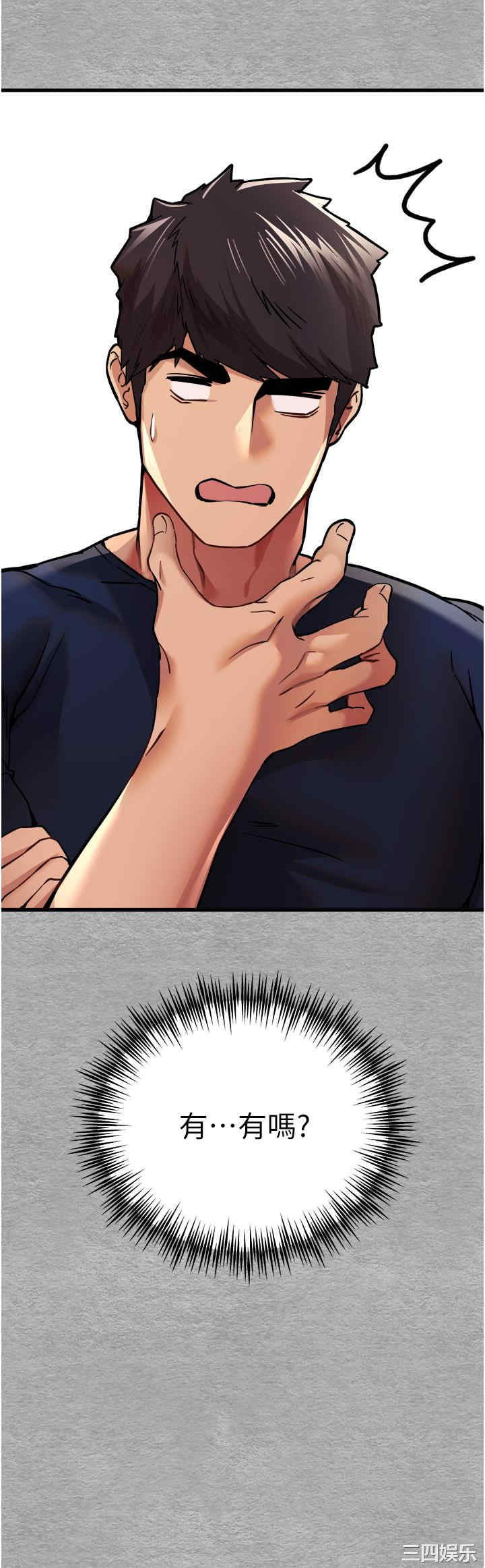 初次深交,请多指教