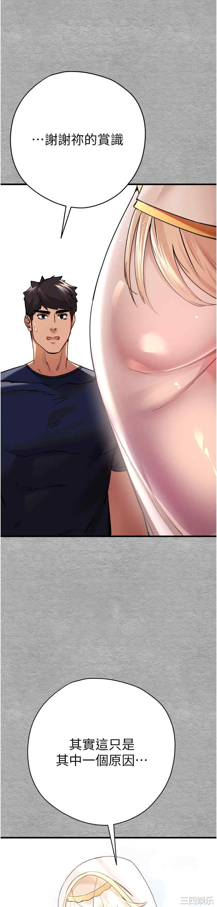 初次深交,请多指教