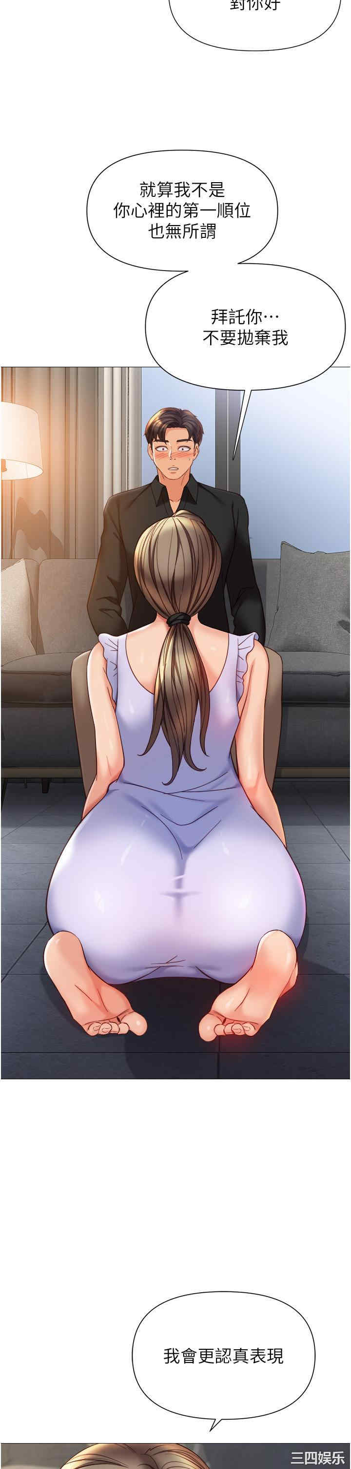 女儿闺蜜都归ME