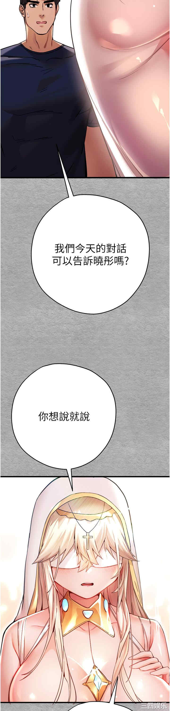 初次深交,请多指教