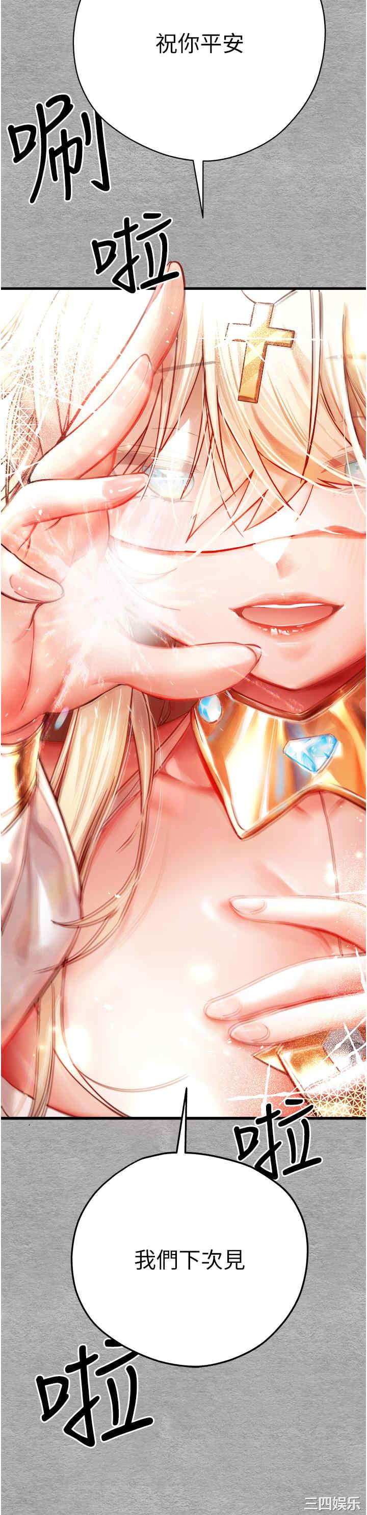 初次深交,请多指教