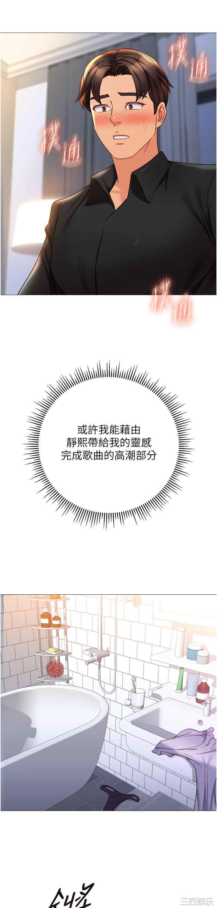 女儿闺蜜都归ME